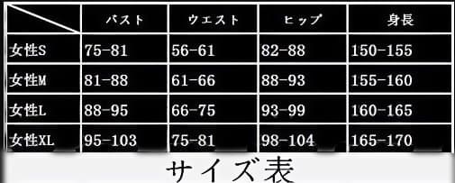 にじさんじ 月ノ美兎 コスプレ衣装 フルセット