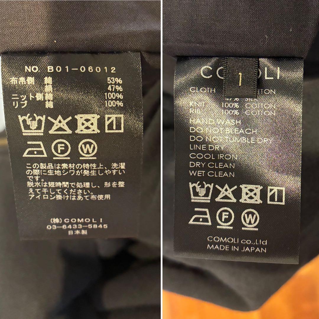 ロ*ん様 COMOLI 25SSリバーシブル トラックジャケット＆パンツ セット