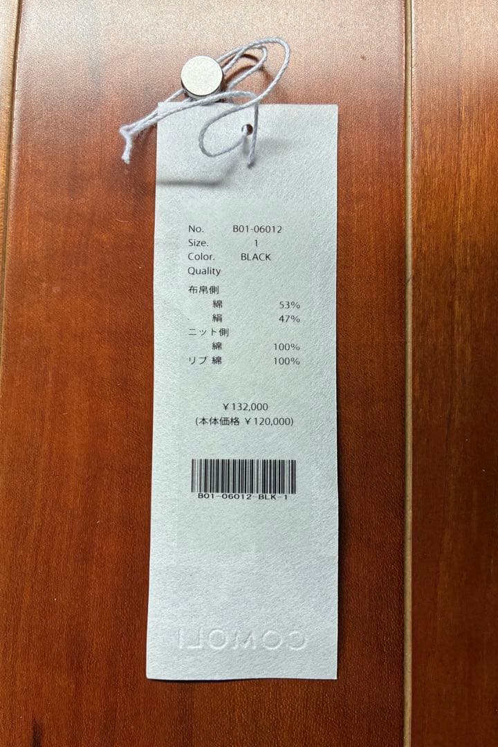 ロ*ん様 COMOLI 25SSリバーシブル トラックジャケット＆パンツ セット