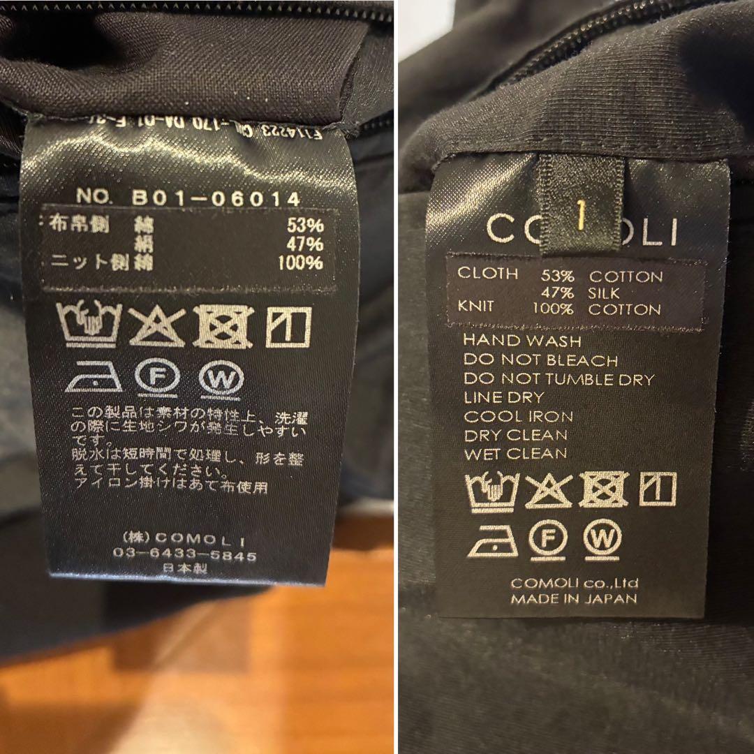 ロ*ん様 COMOLI 25SSリバーシブル トラックジャケット＆パンツ セット