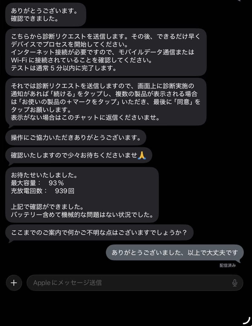 出品祭セール★11インチiPad Pro 第3世代 256GB バッテリー93％