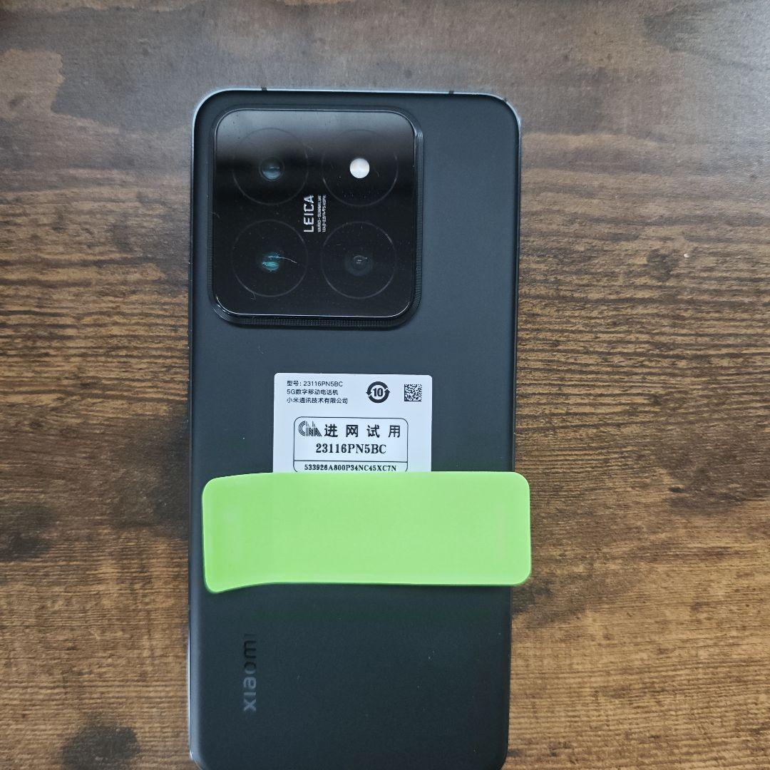 【希少BLU済】Xiaomi 14 Pro 黒 12GB