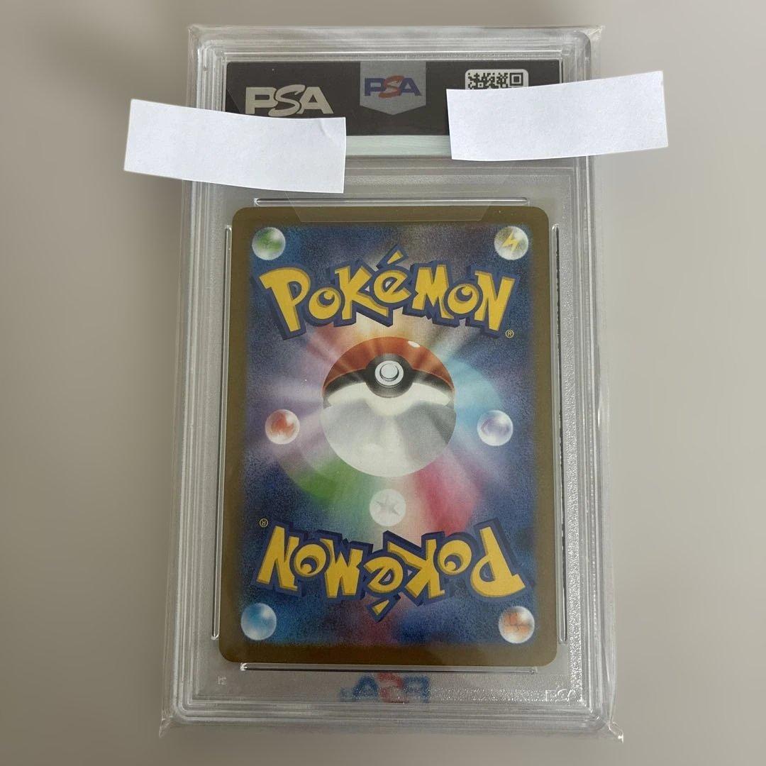 【psa10】エーフィex SAR SV8a テラスタルフェス211/187