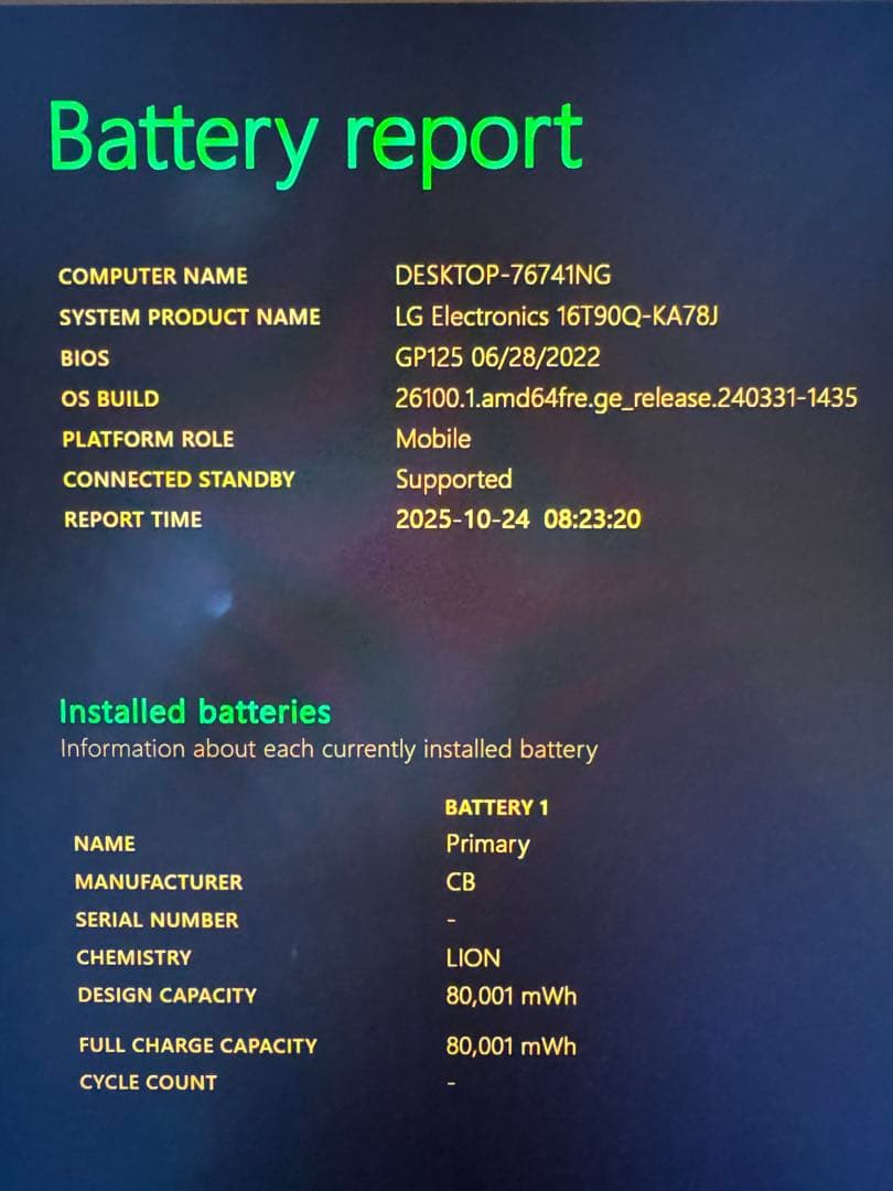 LG gram 16インチ Corei7 1TB 16GB タッチペン 高解像度