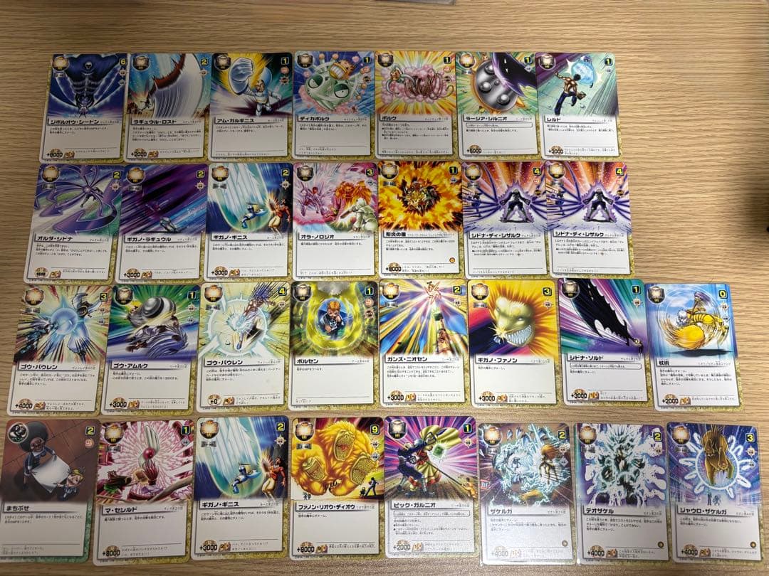 金色のガッシュベル!! カード まとめ売り 魔界の王の決戦 後編 他