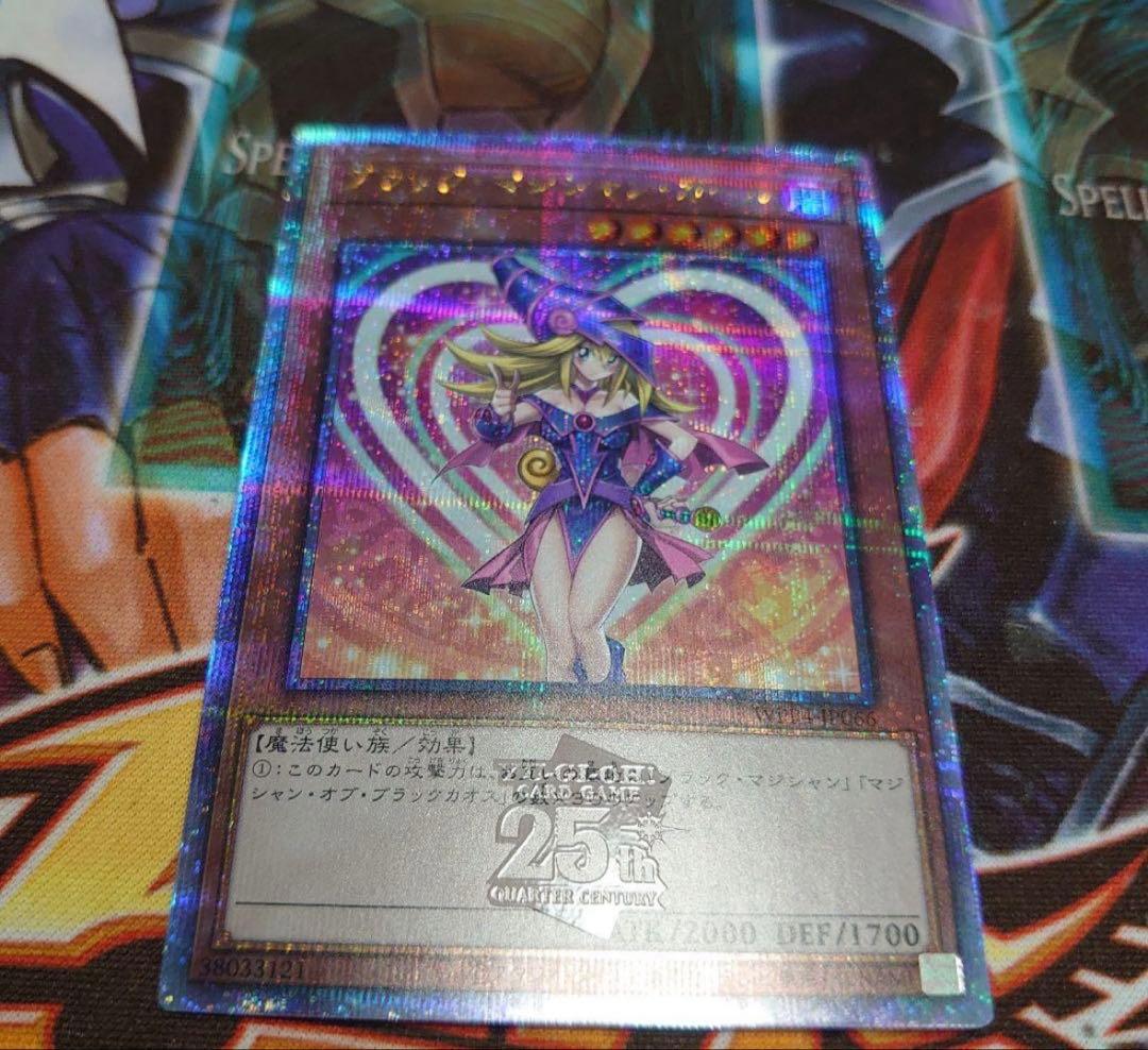 遊戯王 ブラックマジシャンガール 25th WPP4