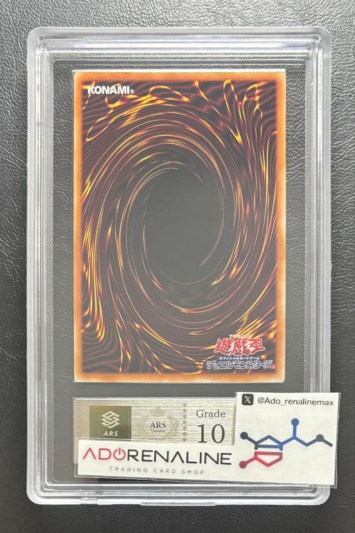 【ARS10】ブラック・マジシャン•ガール　プリズマ　スタンプ