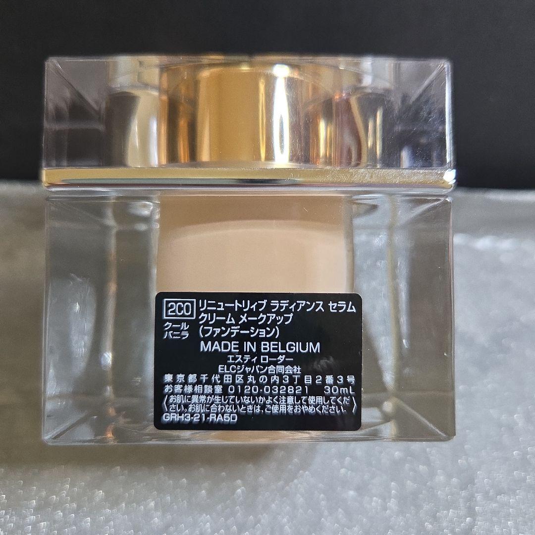 エスティローダー　リニュートリィブラディアンスセラムクリームメークアップ