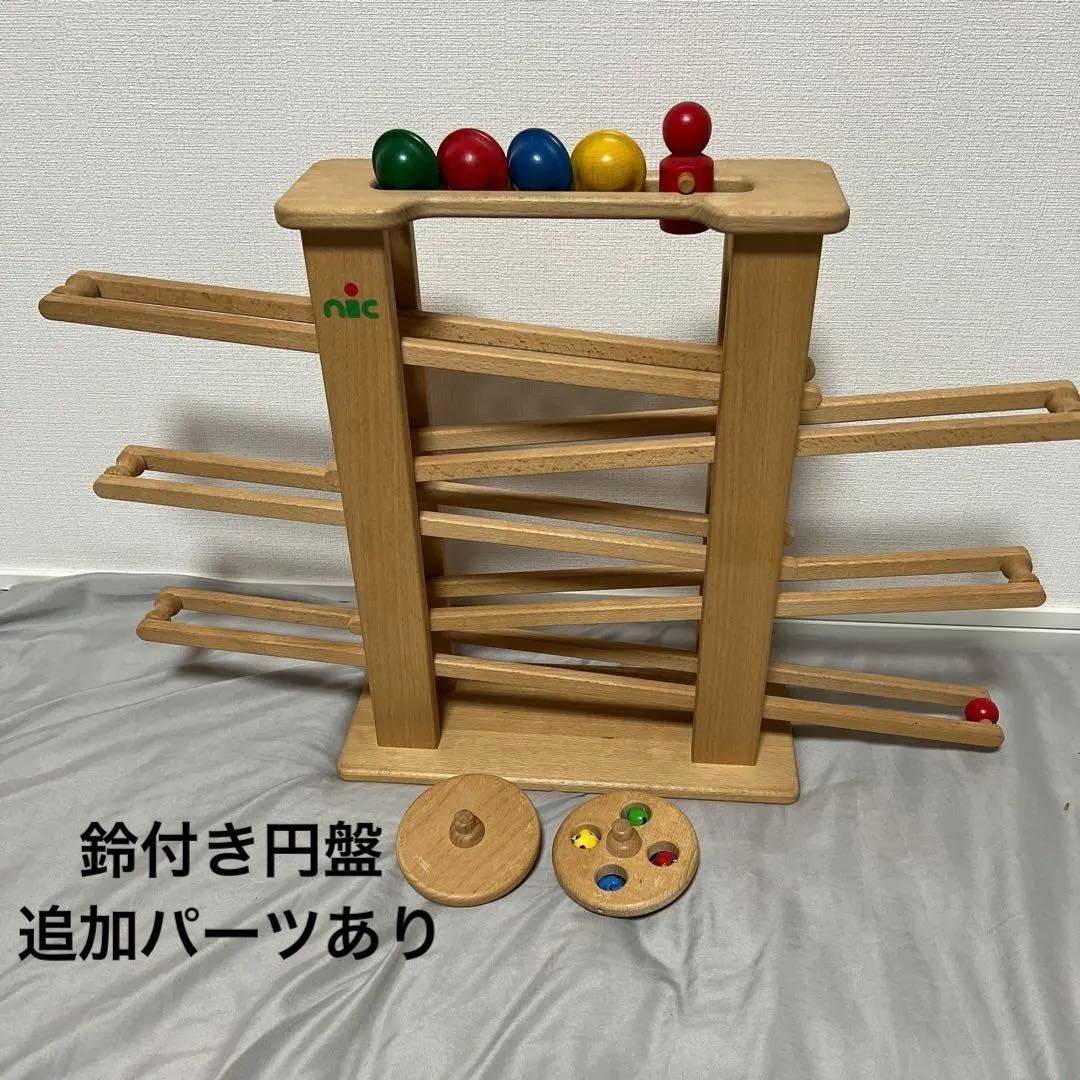 nic ニック　ドイツ　 木製　スロープトイ ニック社　希少　鈴付き円盤　追加