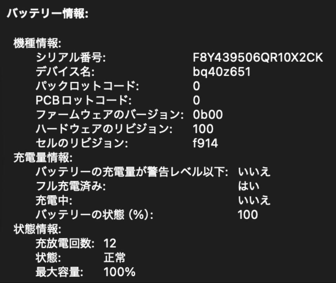 M3 MacBookAir 13.6インチ 16GB/512GB スペースグレイ