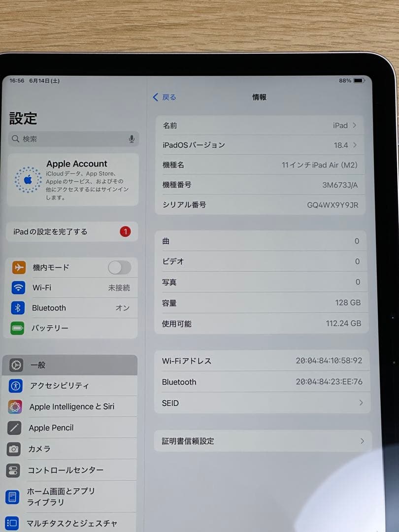 iPad Air M2 Wi-Fi 11inch 128GB デモ機　パープル