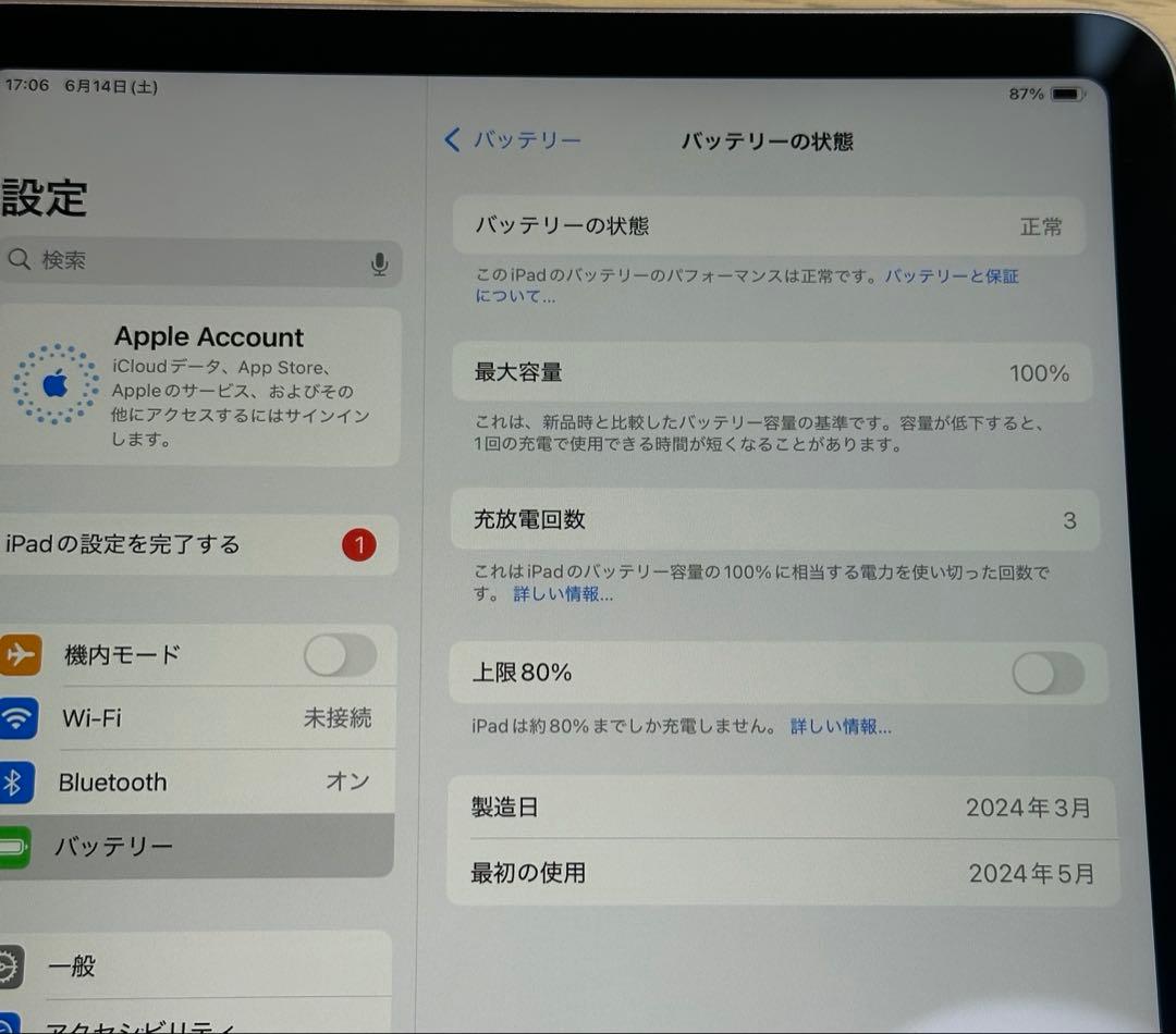 iPad Air M2 Wi-Fi 11inch 128GB デモ機　パープル