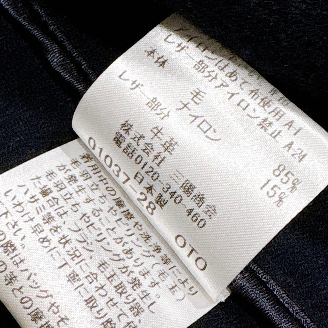 未使用級美品✨　マッキントッシュ　ロンドン　ダッフルコート　ネイビー　46 3L