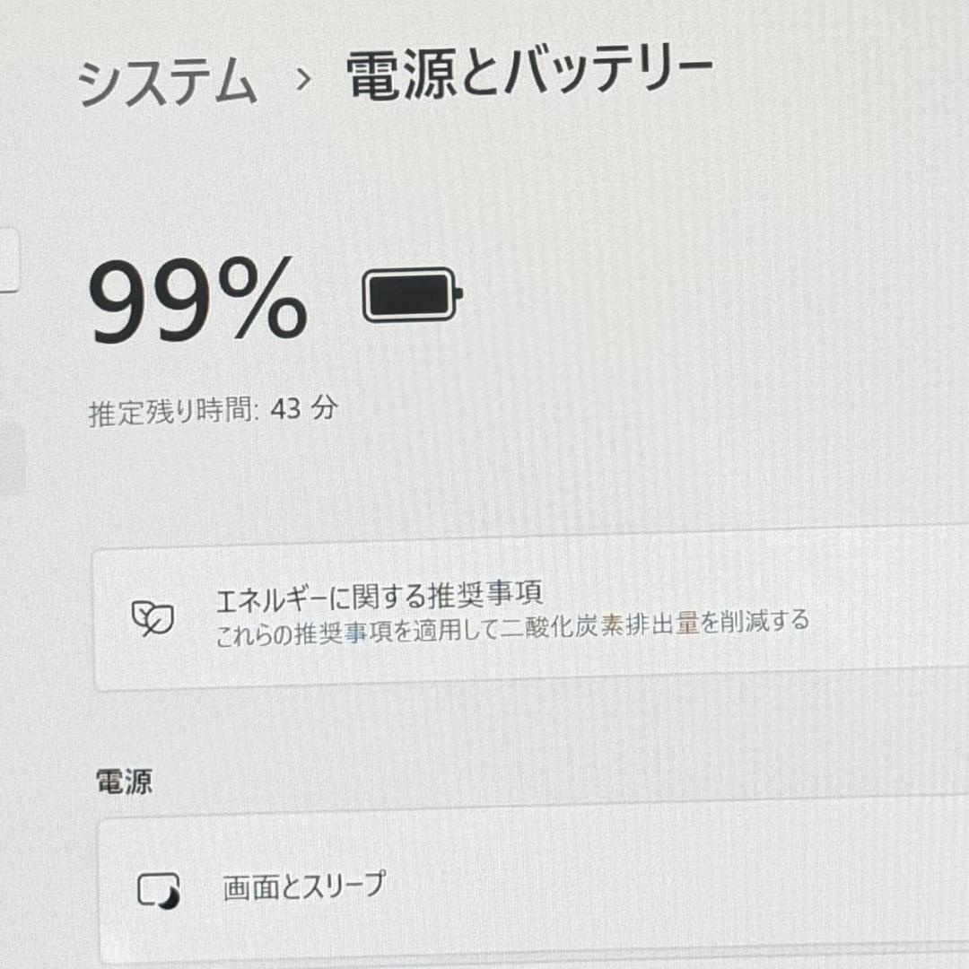タッチパネル 富士通 U9310X/D 第10世代 ノートパソコン SSD