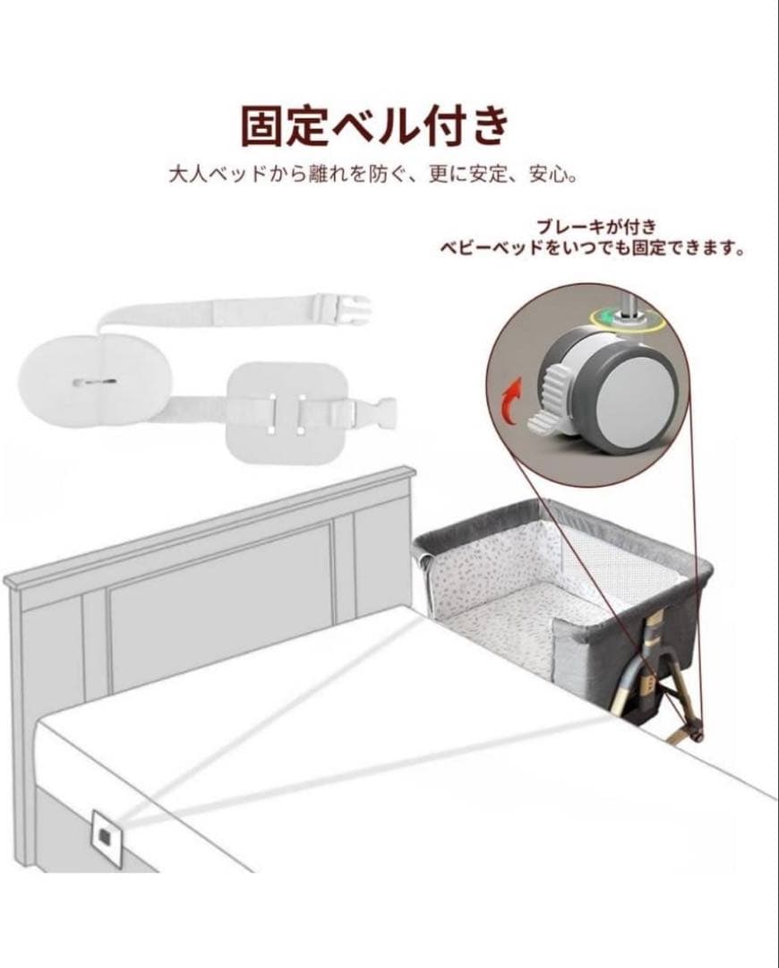 【徐々にお値下げ中】ベビーベッド 0ヶ月〜24ヶ月