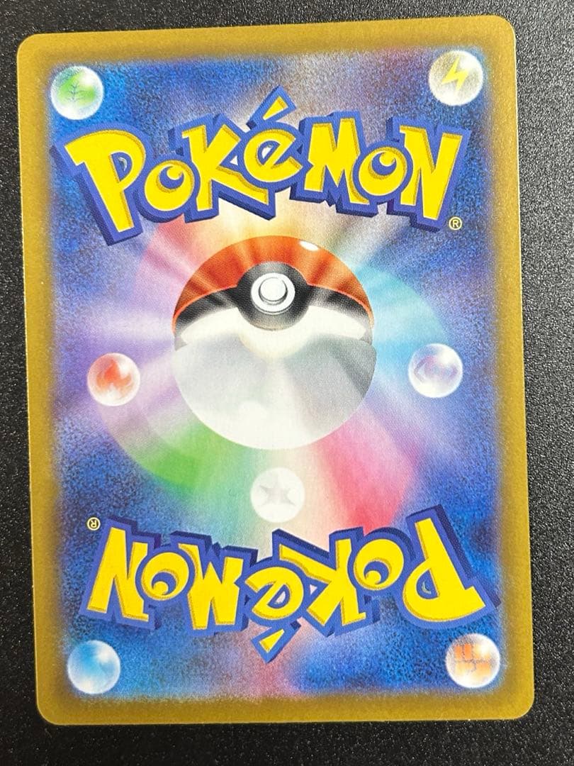 ポケモンカードセット PSA10含　AR SRセット