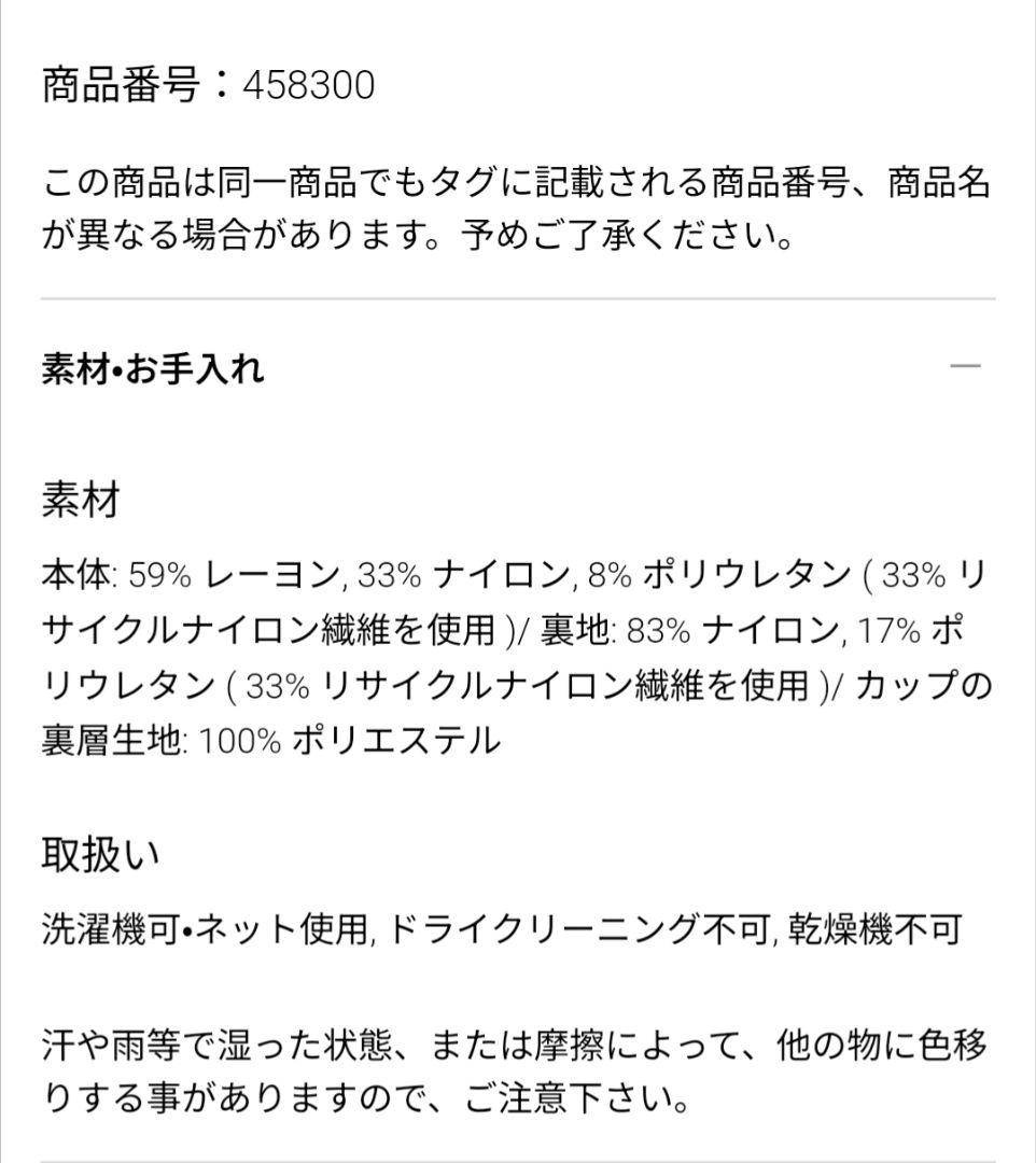 yun★新品ユニクロ マメクロゴウチ シームレスブラキャミソール グレー黒