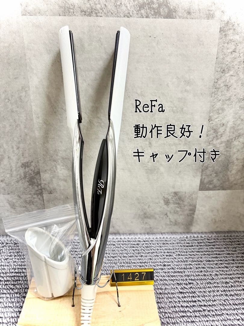 Refa MTG リファ ストレートアイロン