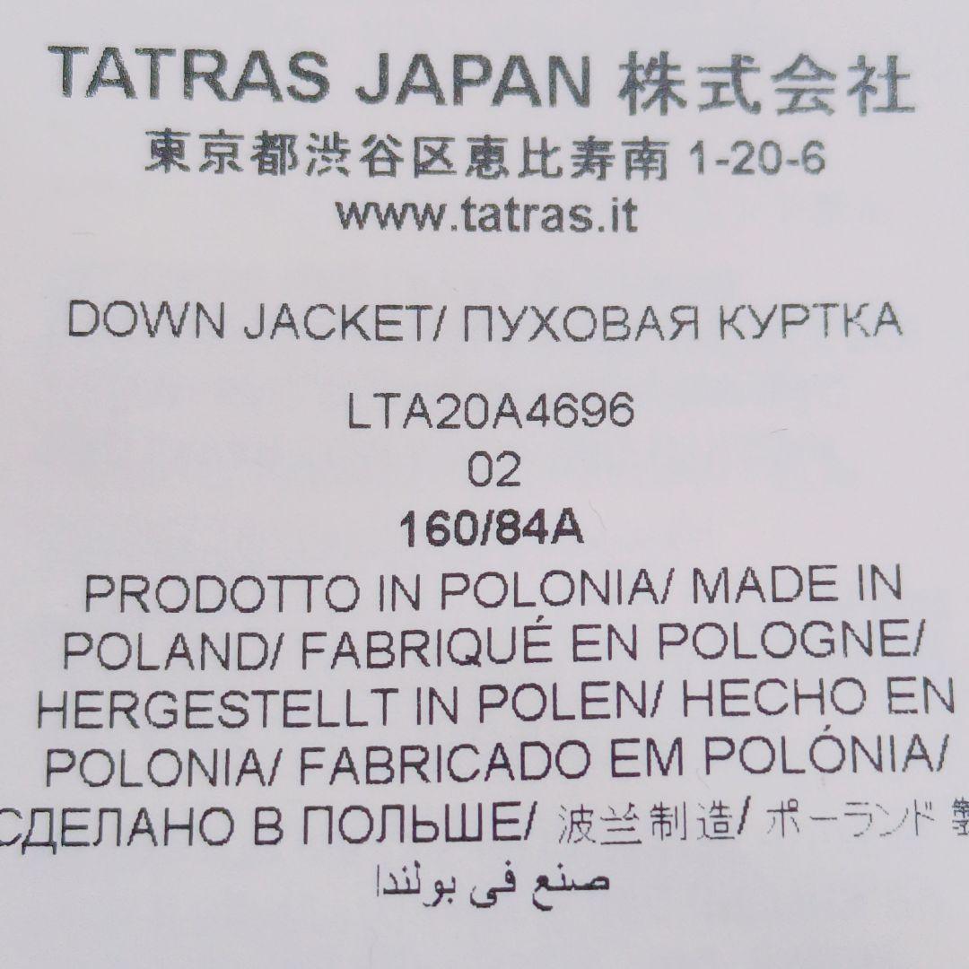 【良品】TATRAS（タトラス）COLMA（コルマ）ダウンジャケットM 高級羽毛