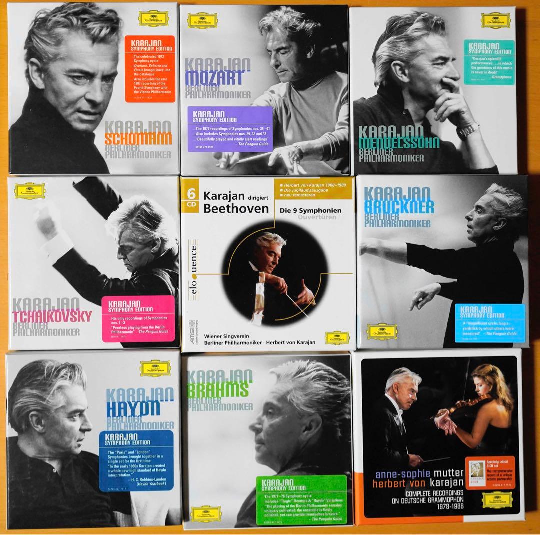Karajan CD BOX (DG) まとめ