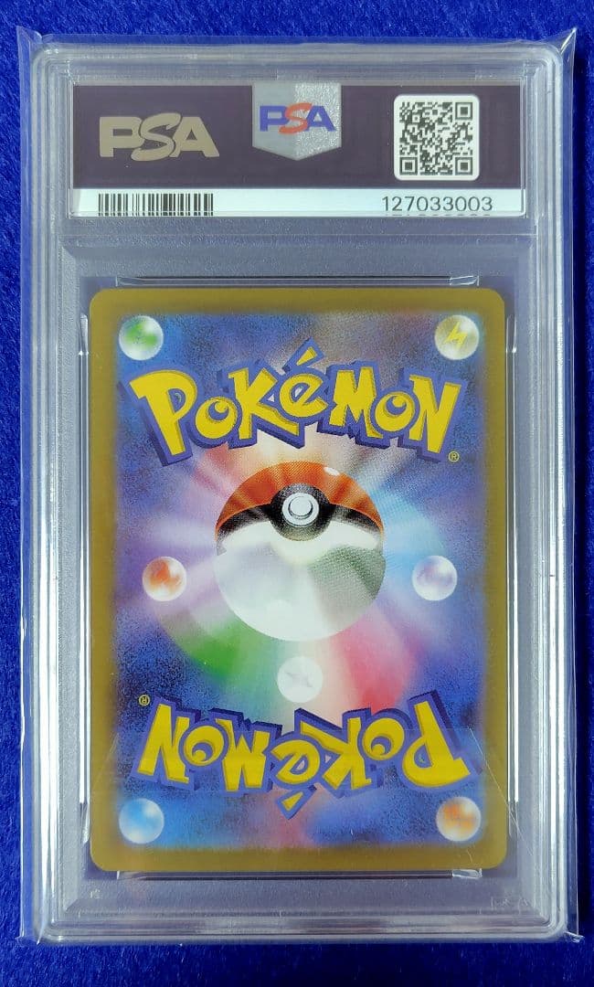 PSA10 ロケット団のミュウツーex UR 130/098