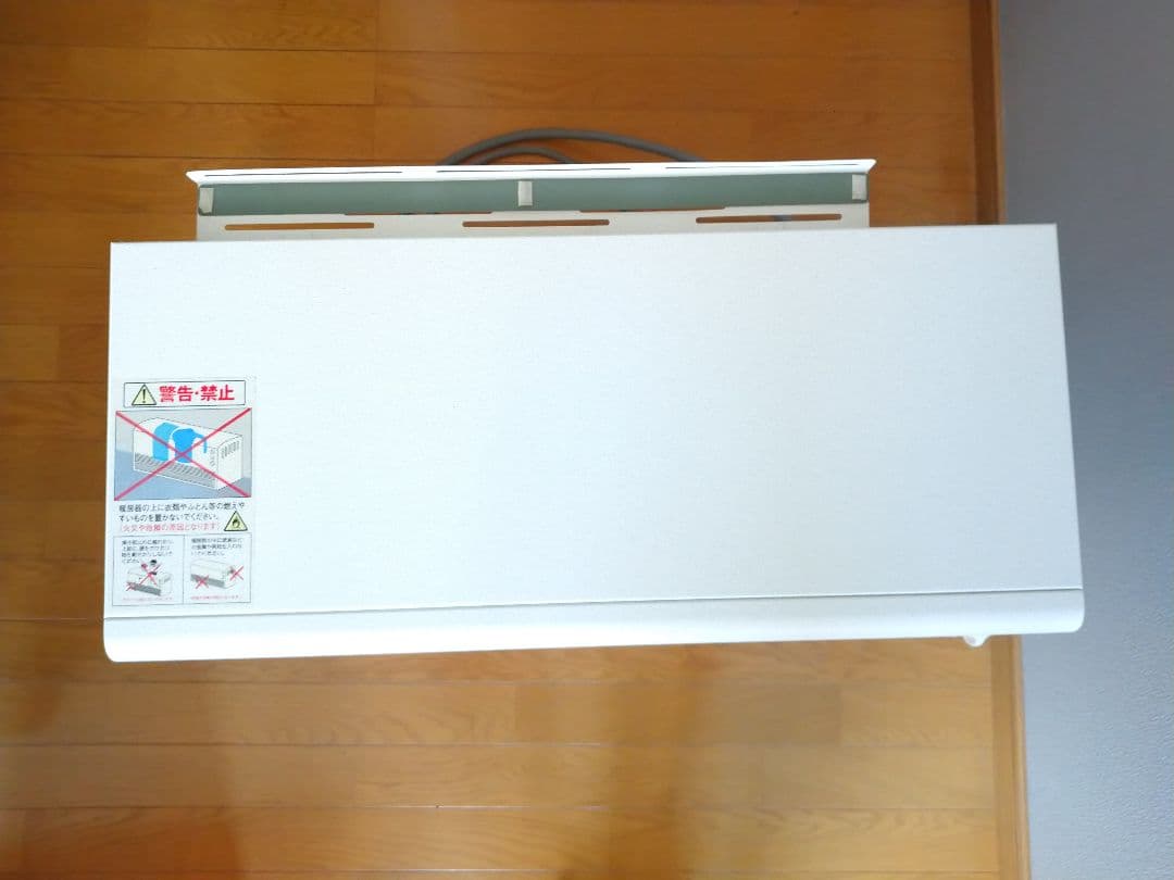 電気蓄熱暖房機 暖吉くん UHSⅡ