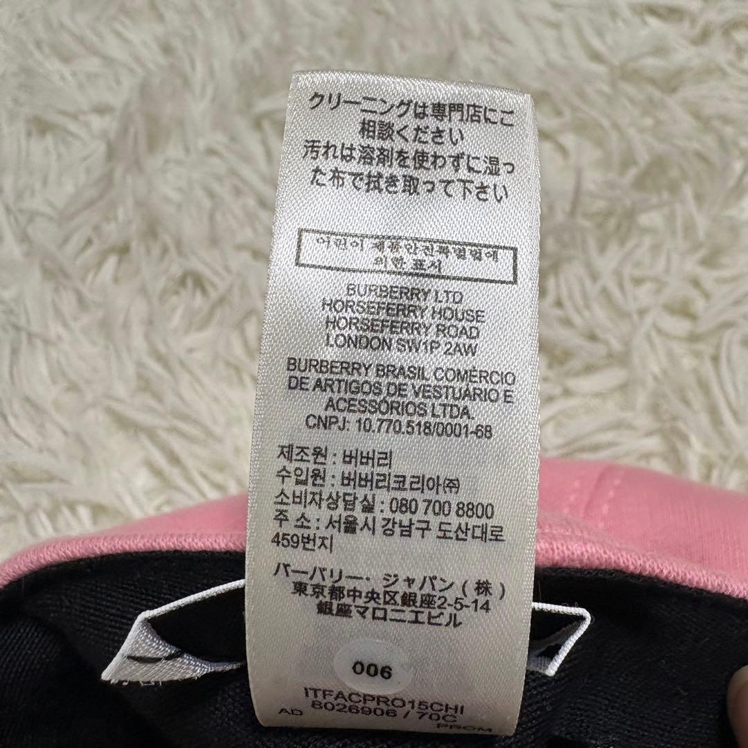 現行タグ 未使用級 BURBERRY ベースボールキャップ サイズM 希少カラー