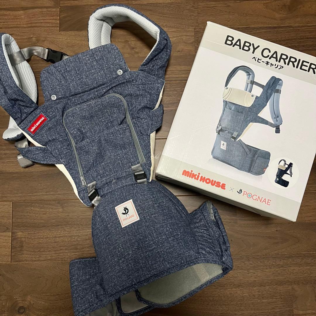 【使用回数少】ミキハウスコラボ　ポグネー　抱っこ紐