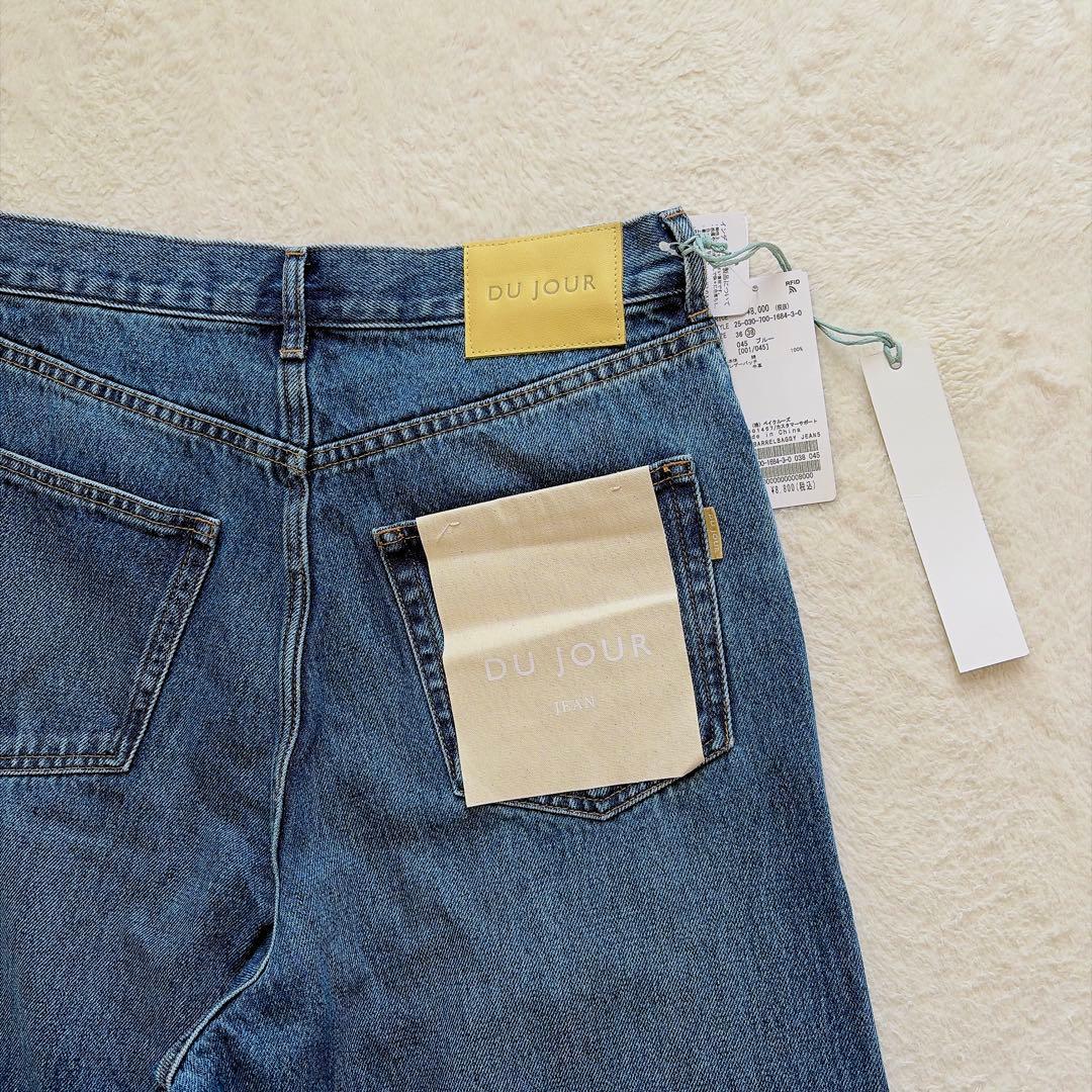 DU JOUR デニム　バレルレッグデニム　カーブデニム　B.C STOCK