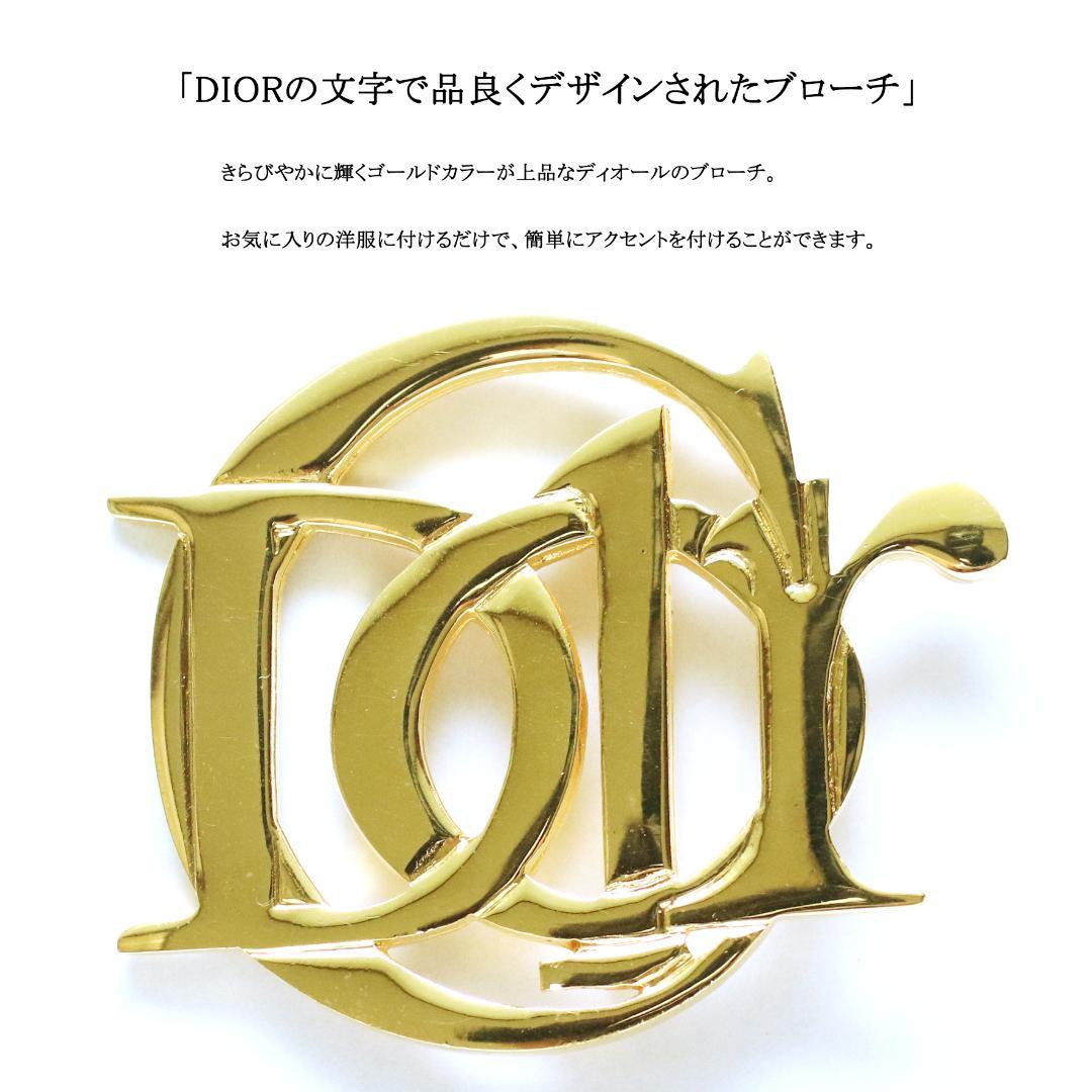 アン アン様◇ディオール◇ DIOR ロゴ / ゴールドカラー / ブローチ