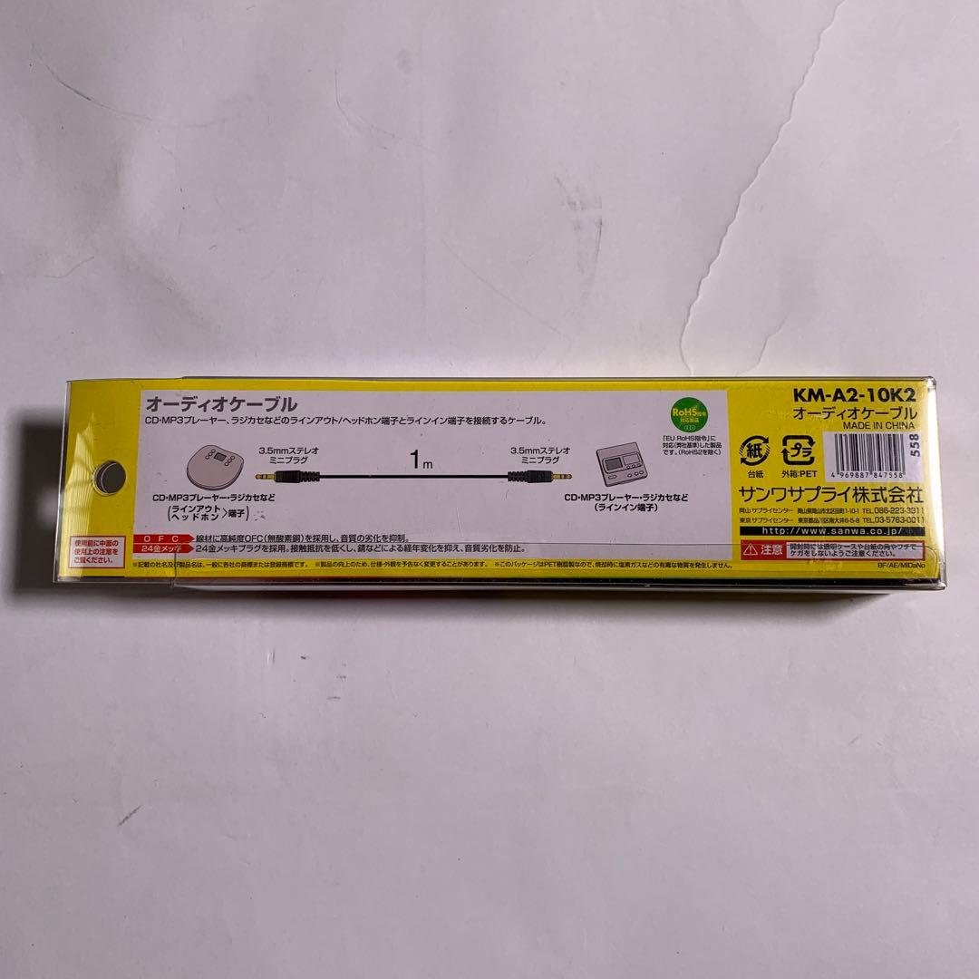 Bose Companion 2 Series III PCスピーカー