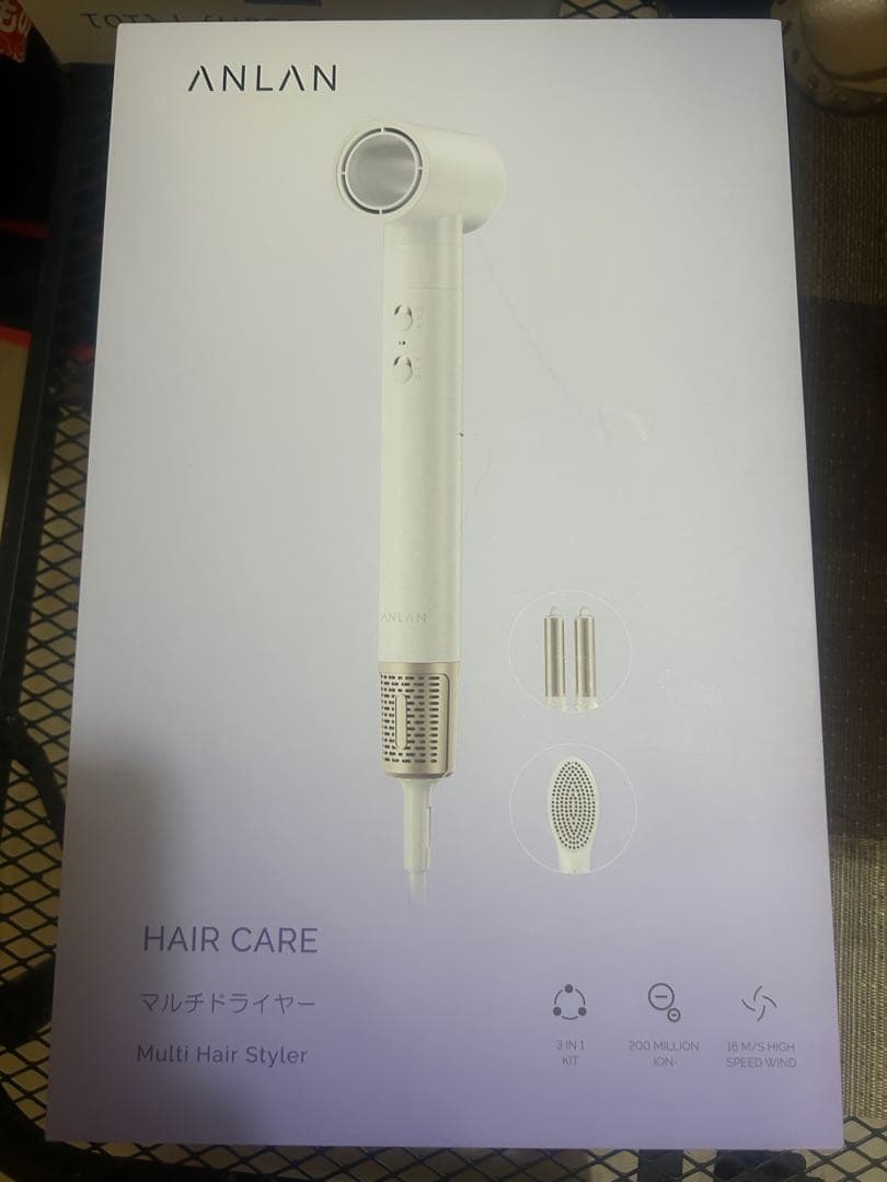 ANLAN アンラン マルチヘアスタイラー 3way ドライヤー コテ ブラシ