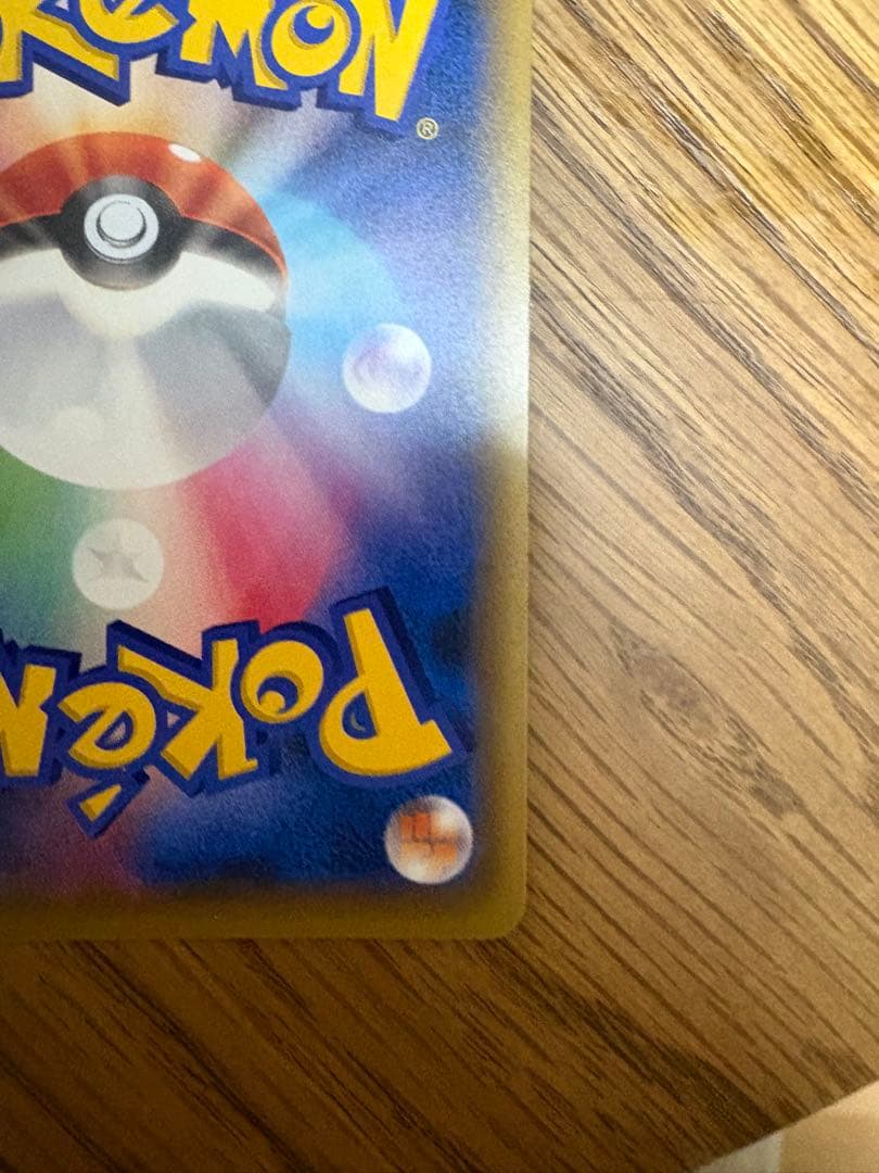 ポケモンカード　MサーナイトEX SR XY11 冷酷の反逆者