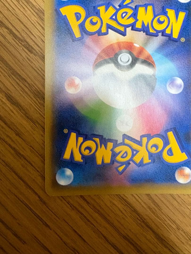 ポケモンカード　MサーナイトEX SR XY11 冷酷の反逆者