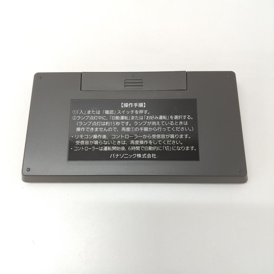 若《XUCHF》Panasonic　リモコン　堀座卓用リモコン