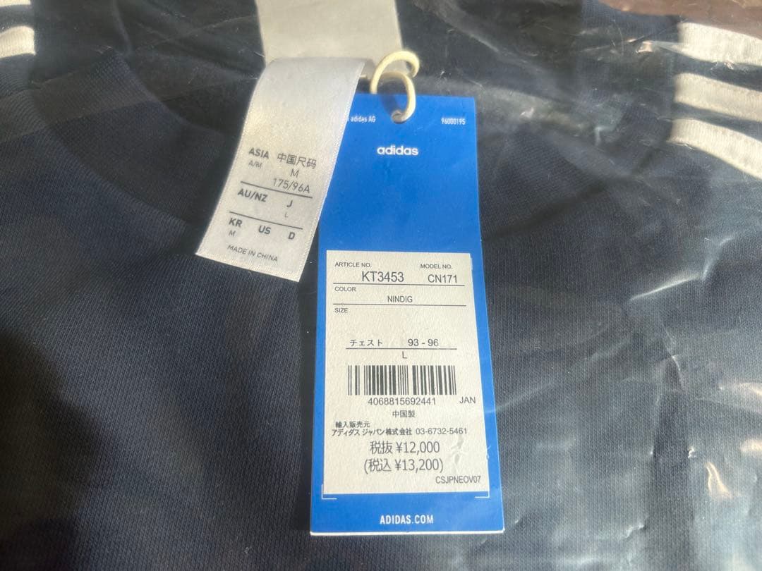 【新品未開封】adidas×Oasis オーバーサイズクルーネックスウェット L
