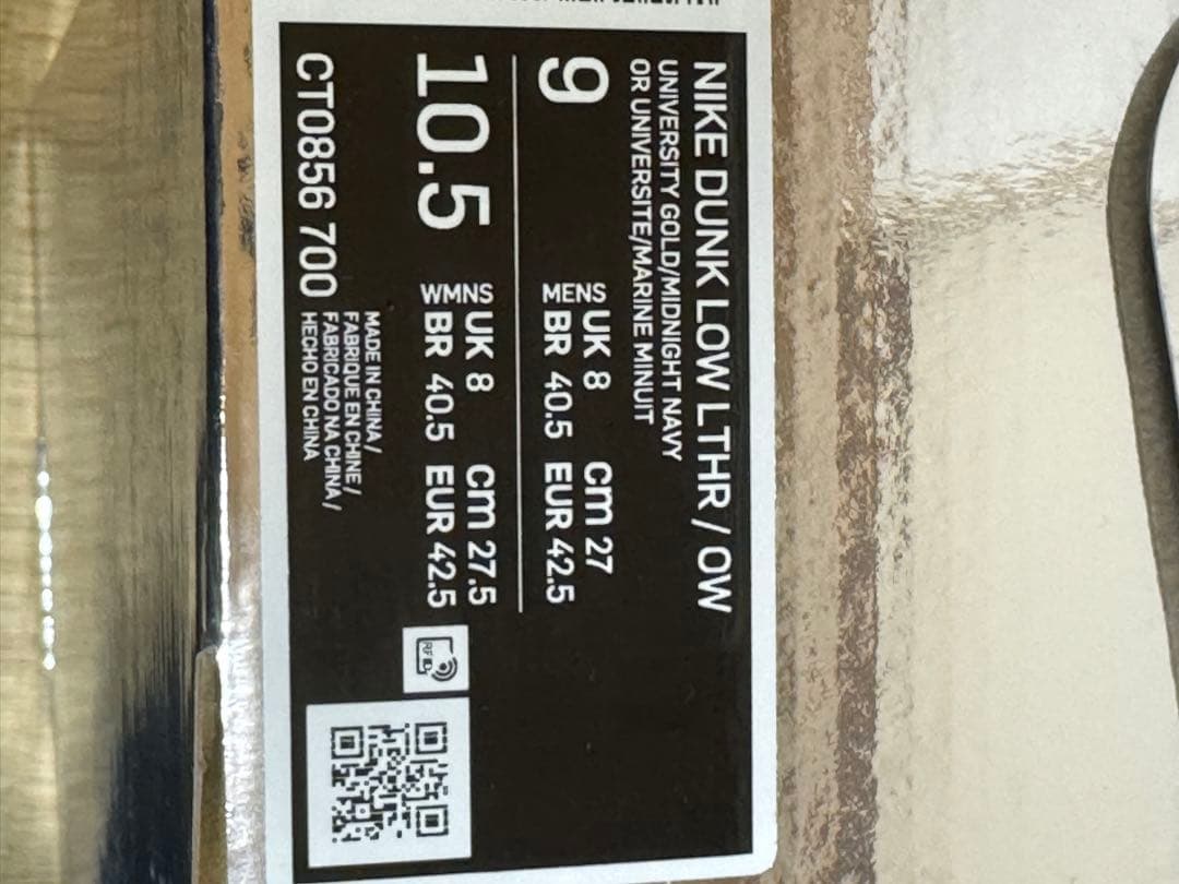 か*い様 NIKE DUNK LOW OFF WHITE スニーカー　美品