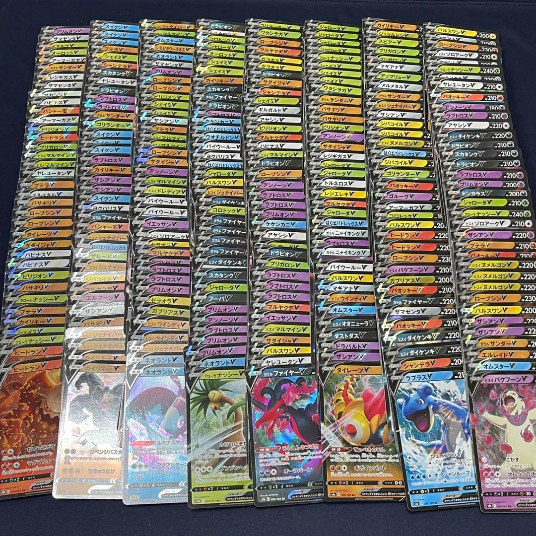 Vのみ　RR 3000枚まとめ売り