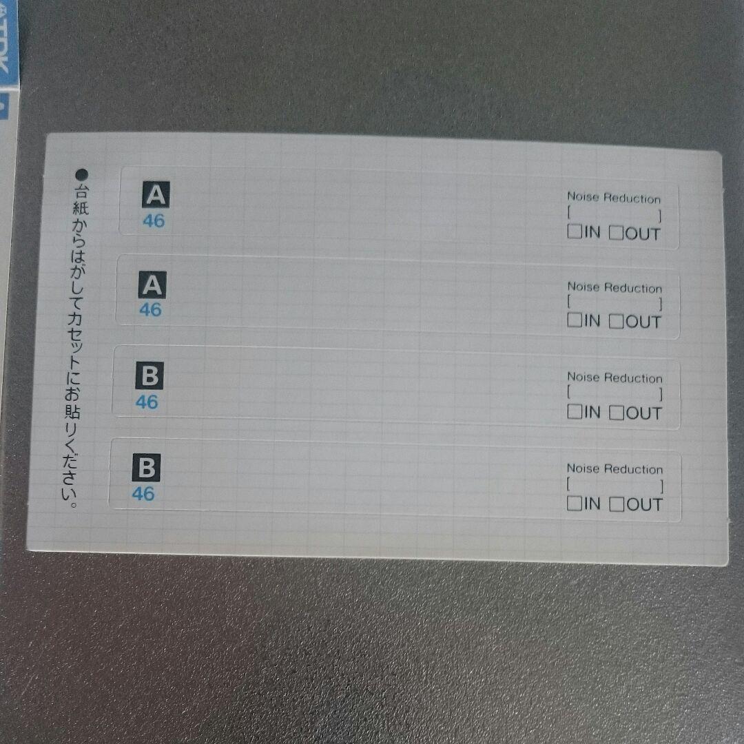 昭和　レトロ　❤　TDK製 MA-R46　 ❤　カセットテープ