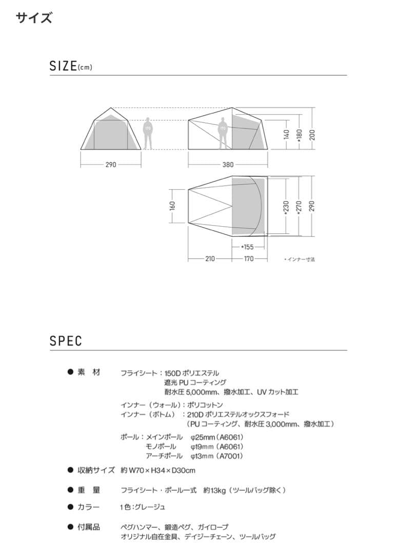 ○○様／WAL LIGHT BF(ヴァルライト)／ラーテルワークス