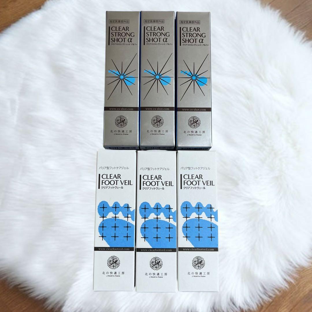 【新品】クリアストロングショットアルファ3箱＋クリアフットヴェール3箱(計6箱)