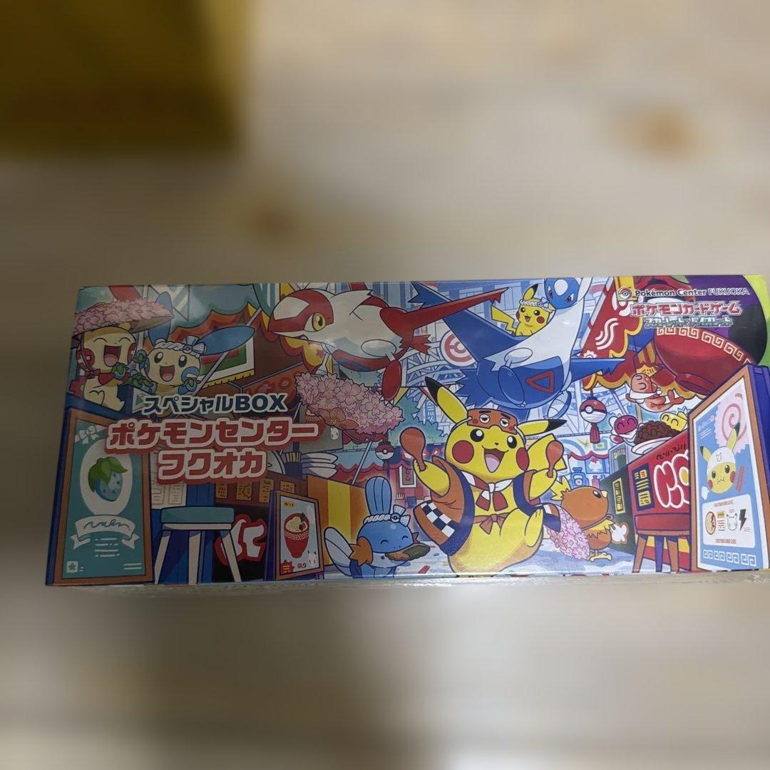 【新品未開封】【シュリンク付き】ポケモンセンター スペシャルBOX　フクオカ