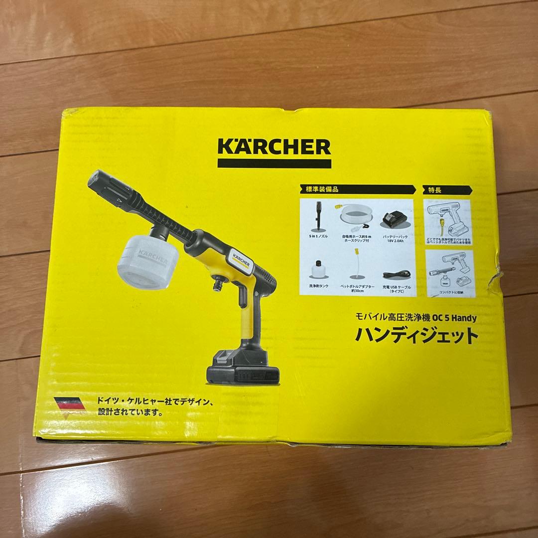 【新品未開封】ケルヒャー OC 5 家庭用モバイル高圧洗浄機 黒・黄