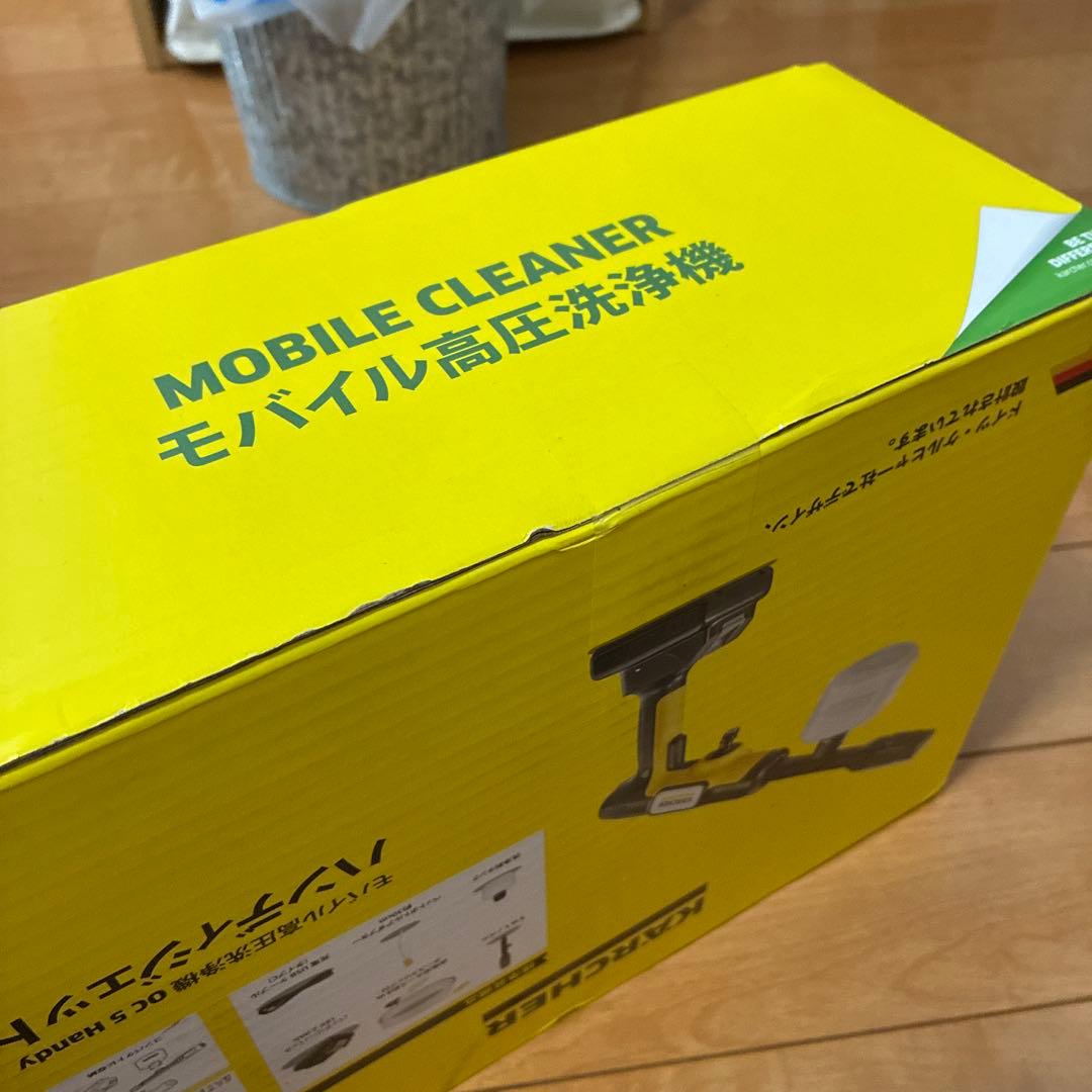 【新品未開封】ケルヒャー OC 5 家庭用モバイル高圧洗浄機 黒・黄