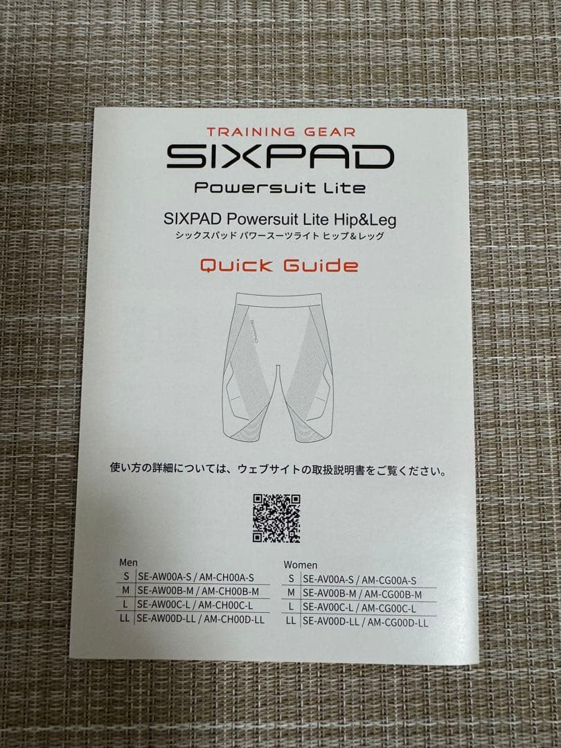 SIXPAD シックスパッド　パワースーツ　ヒップ&レッグ　Sサイズ