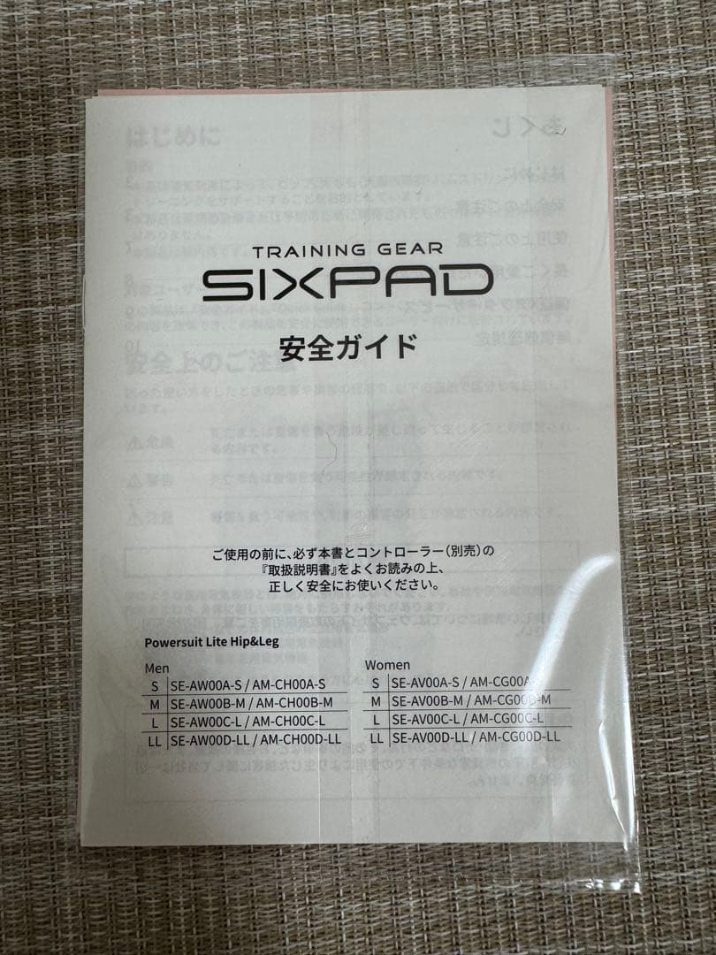 SIXPAD シックスパッド　パワースーツ　ヒップ&レッグ　Sサイズ