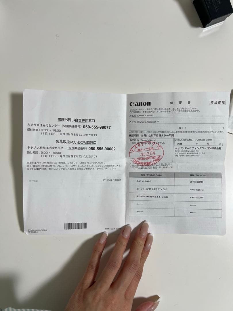 Canon EOSm10 ミラーレス一眼　クリエイティブマクロダブルレンズキット