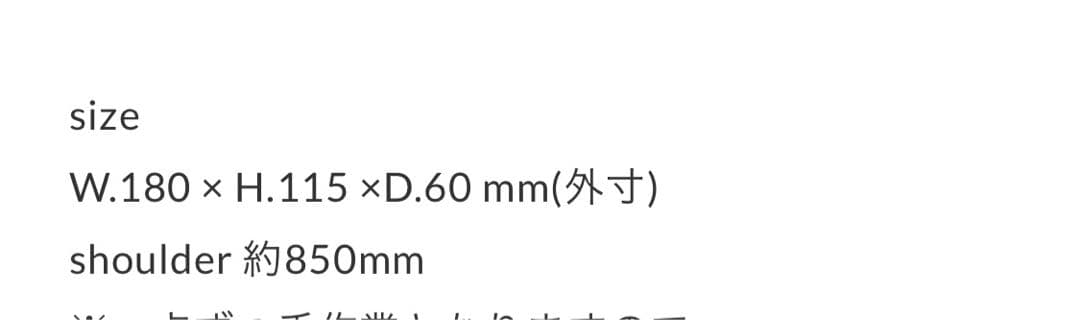 mizue ビーズバッグ