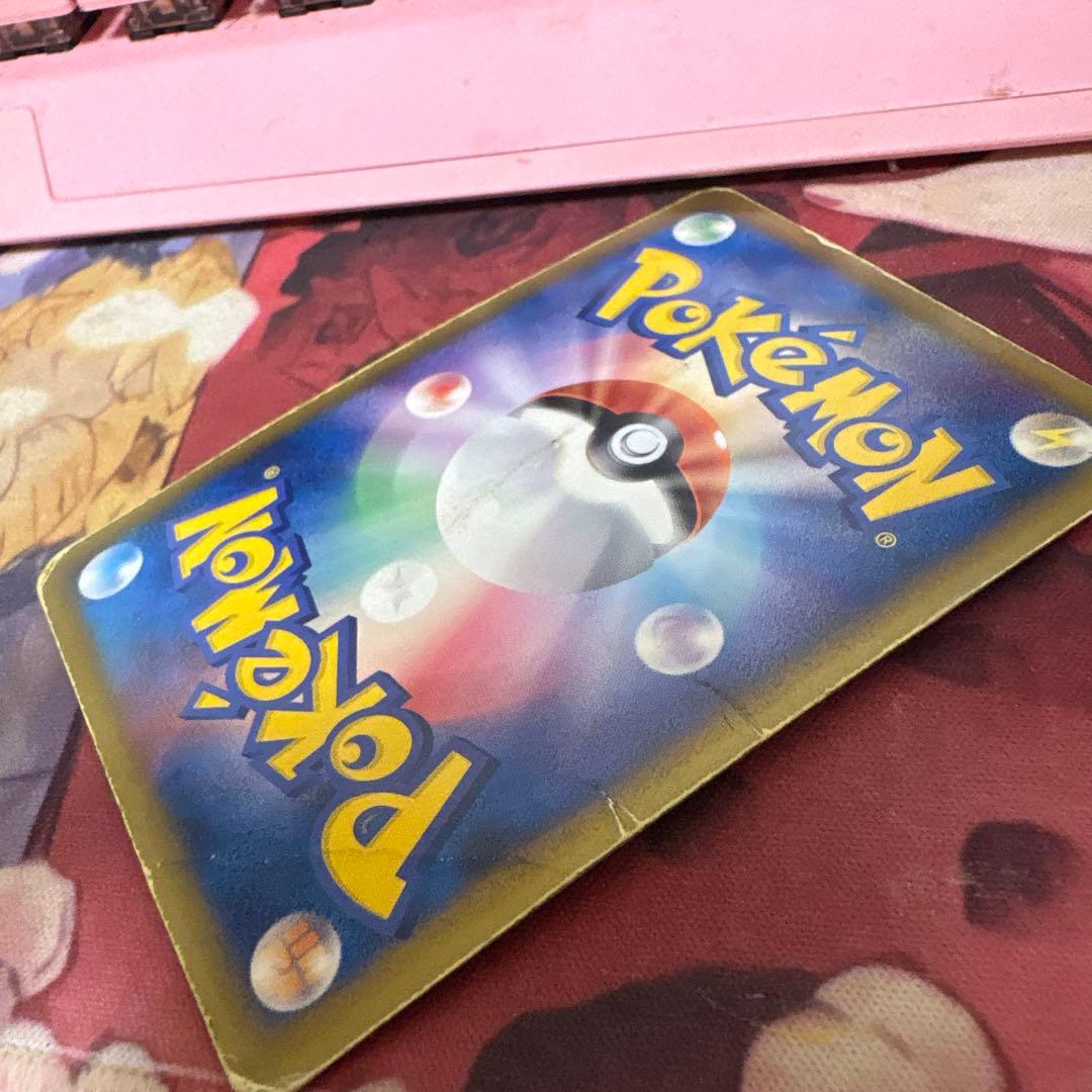 プ*ん様 ピカチュウ　M LV.X HP90 043/DP 希少