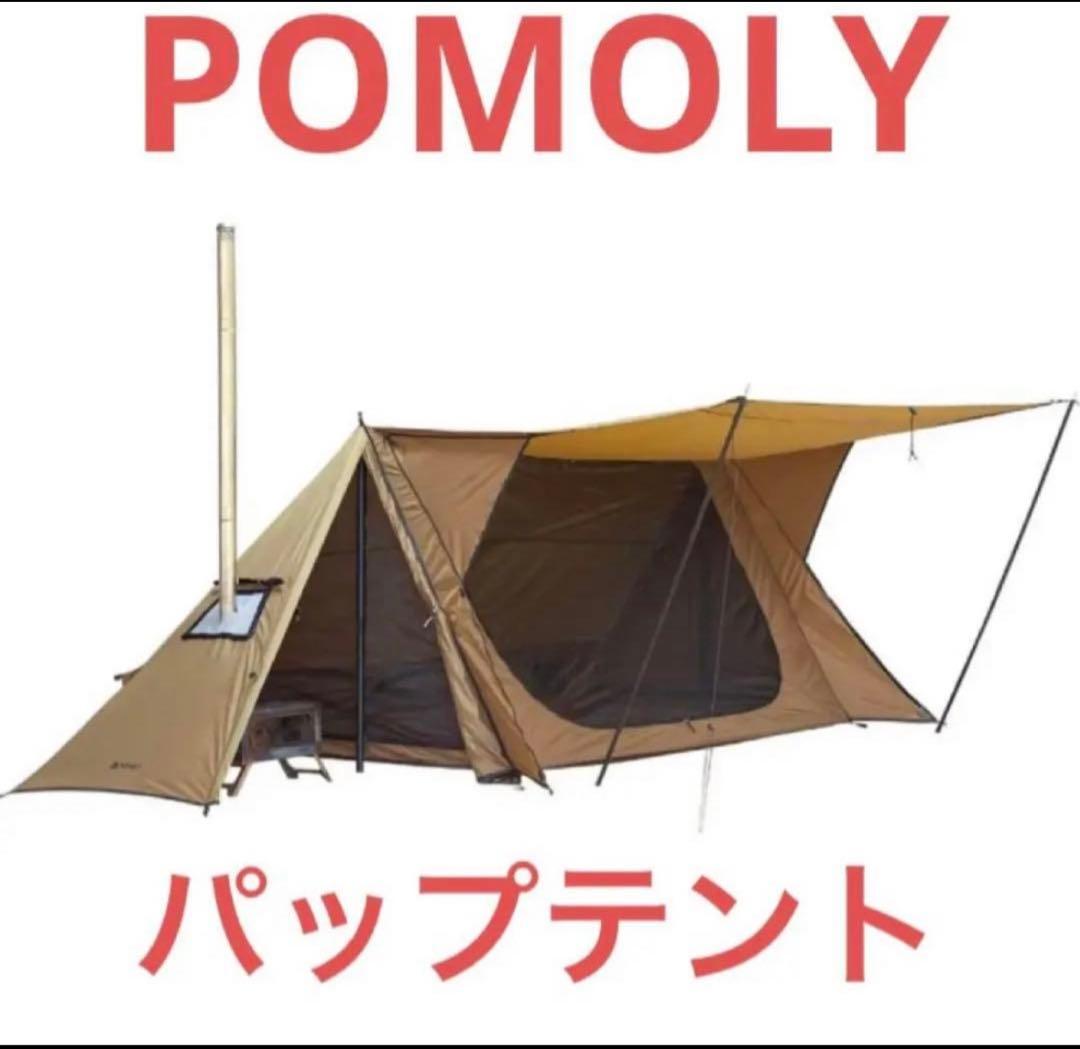 POMOLY ポモリー　STOVEHUT 70 パップテント